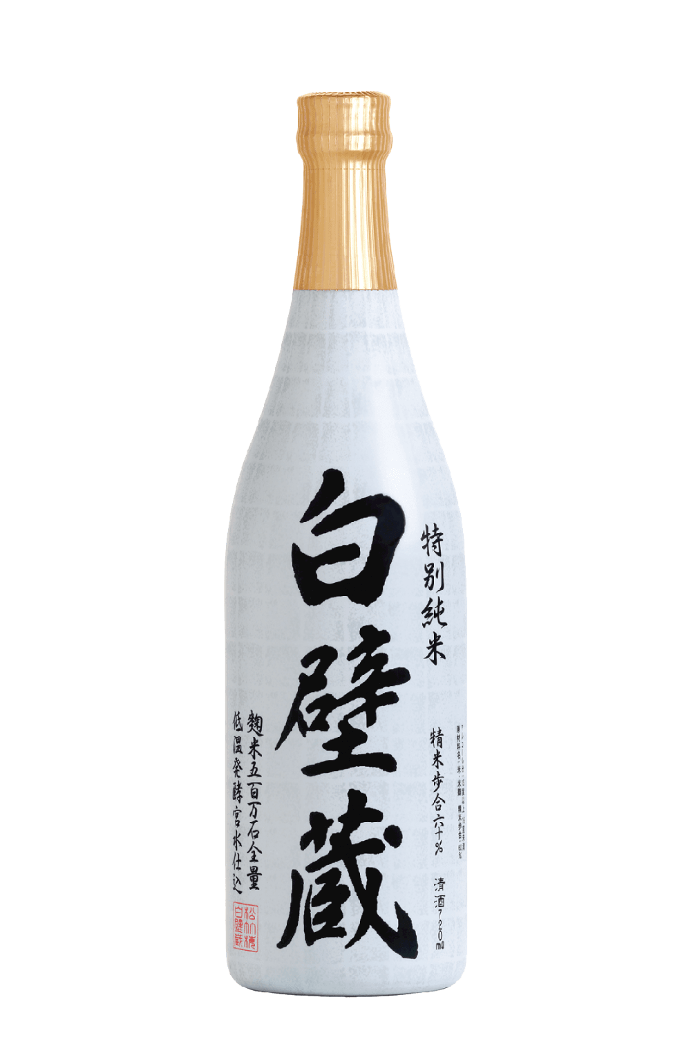SHIRAKABE GURA TOKUBETSU JUNMAI 720ML